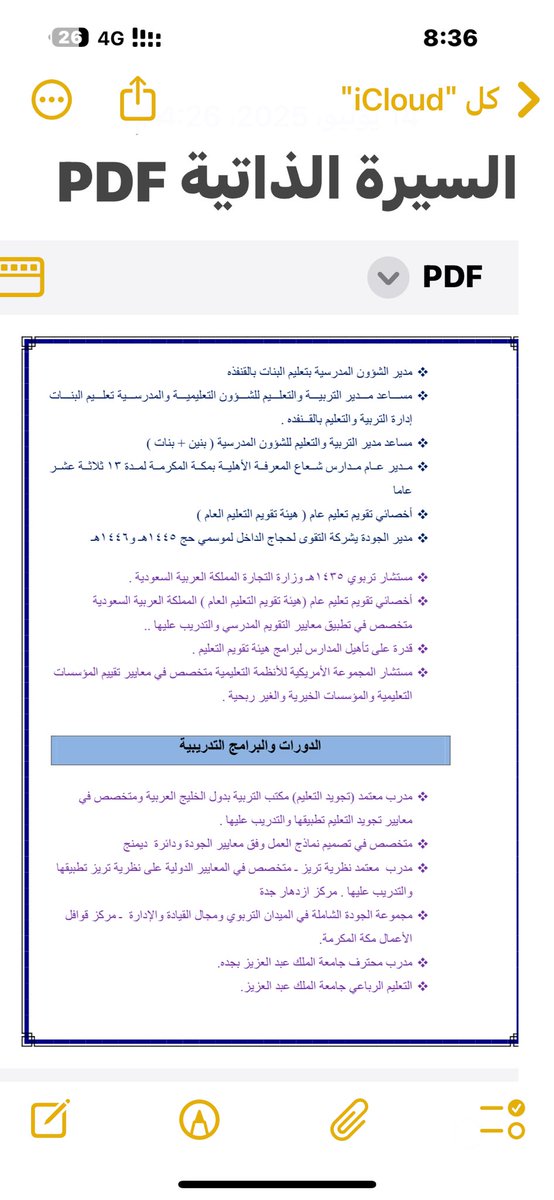 د/محمد الشاعري tweet media