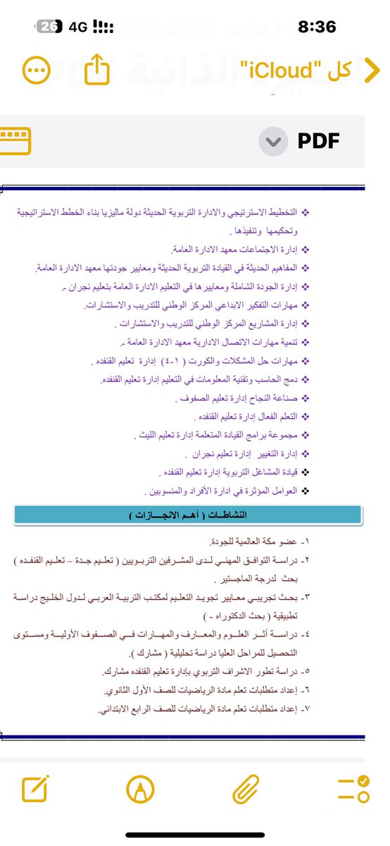 د/محمد الشاعري tweet media