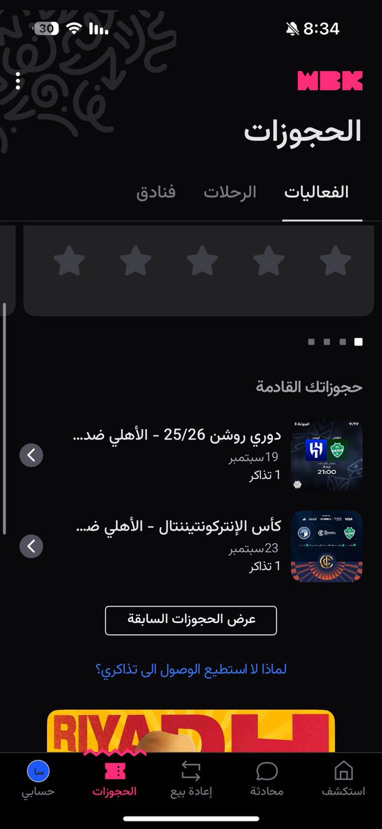 Sami49145147's tweet photo. @D7Tkt والله انت القوتتتت https://t.co/4gkz2ygwlb