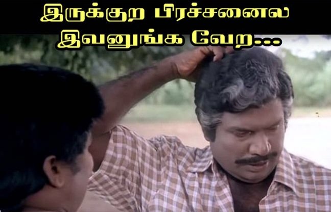 Rascal1_'s tweet image. குடிலயே மூழ்கி ஜாண்டீஸ் வந்து போயிட்டான்.. எதோ தேசதுக்கு விடுதலை வாங்கிக்குடுத்த மாதிரி நாளைக்கு புல்லா நியூஸ் சேனல்ஸ்ல சோக மியூசிக்க ஓட விட்டு பிரபலங்கள்ட மைக்க நீட்டி அவர் ஒரு முறை உபபுசத்தியாகிரகத்துல கலந்துகிட்டப்போதுனு அறுத்து தொலைவானுக!
