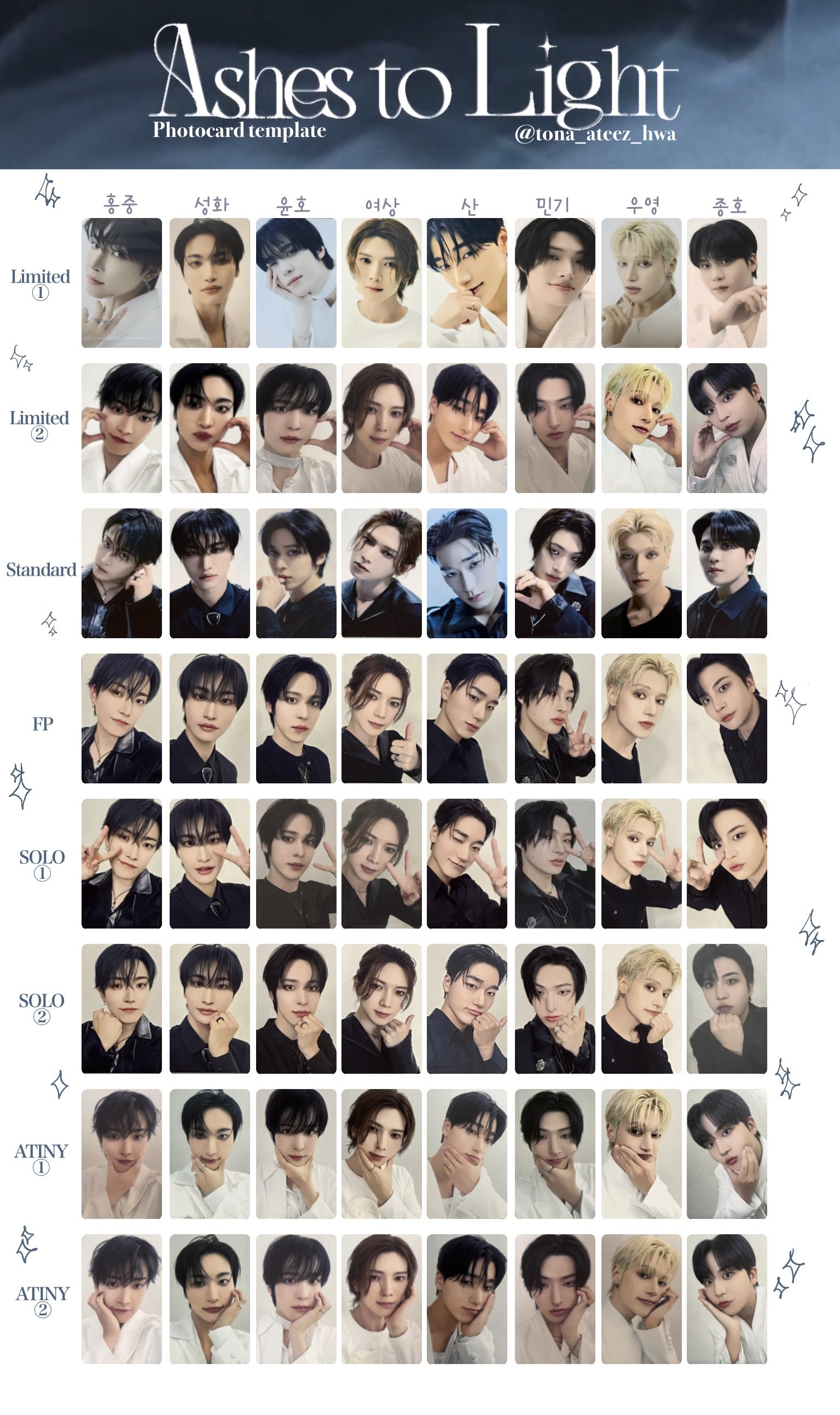 ATEEZ ユノ Ashes to Light 初回 ATINY ソロ トレカ ATEEZ JAPAN 2ND FULL ALBUM「Ashes to Light」2025年9月17日