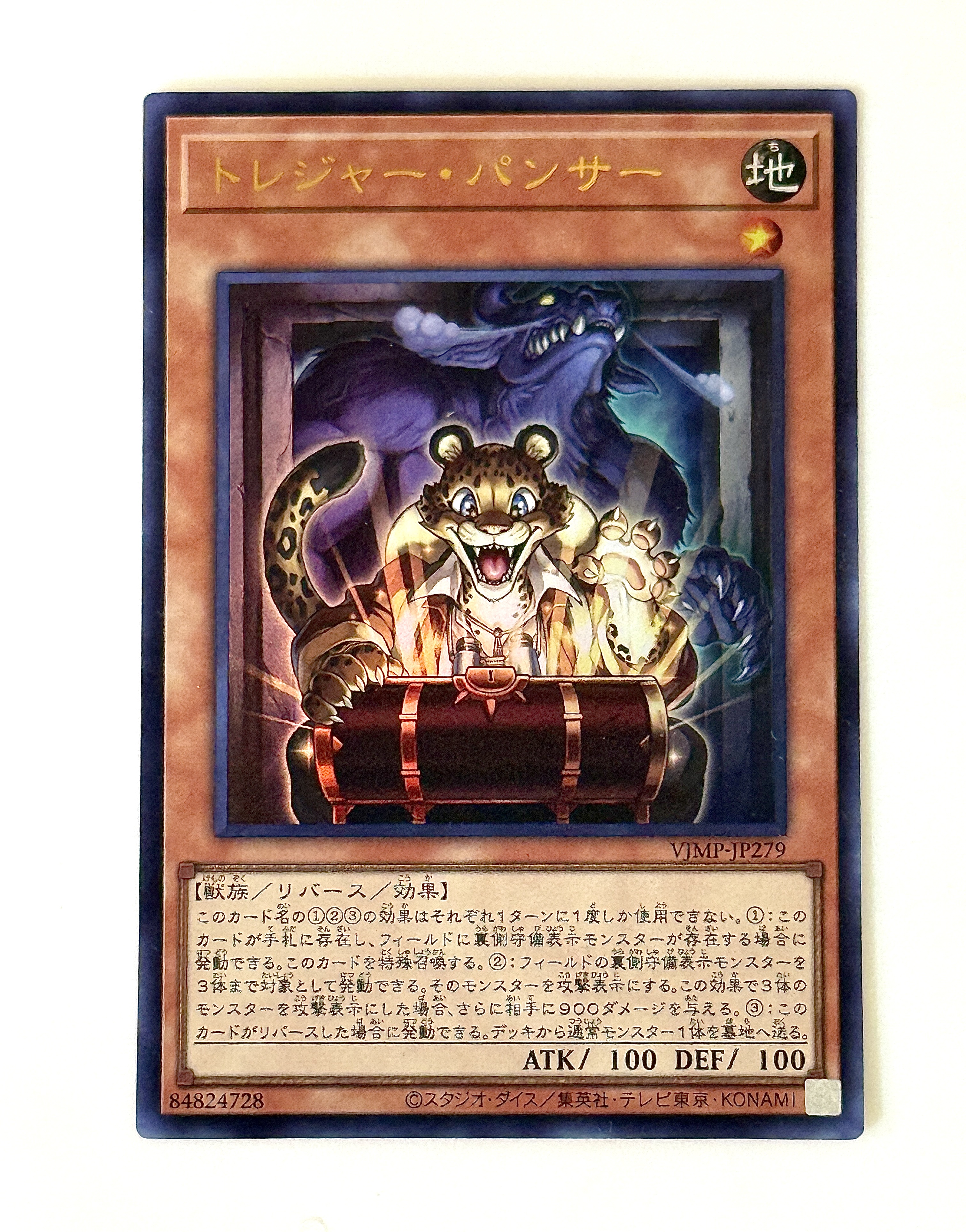 遊戯王 - 【全未使用】Vジャンプ　コード袋　16枚 Vジャンプ編集部 on X: 