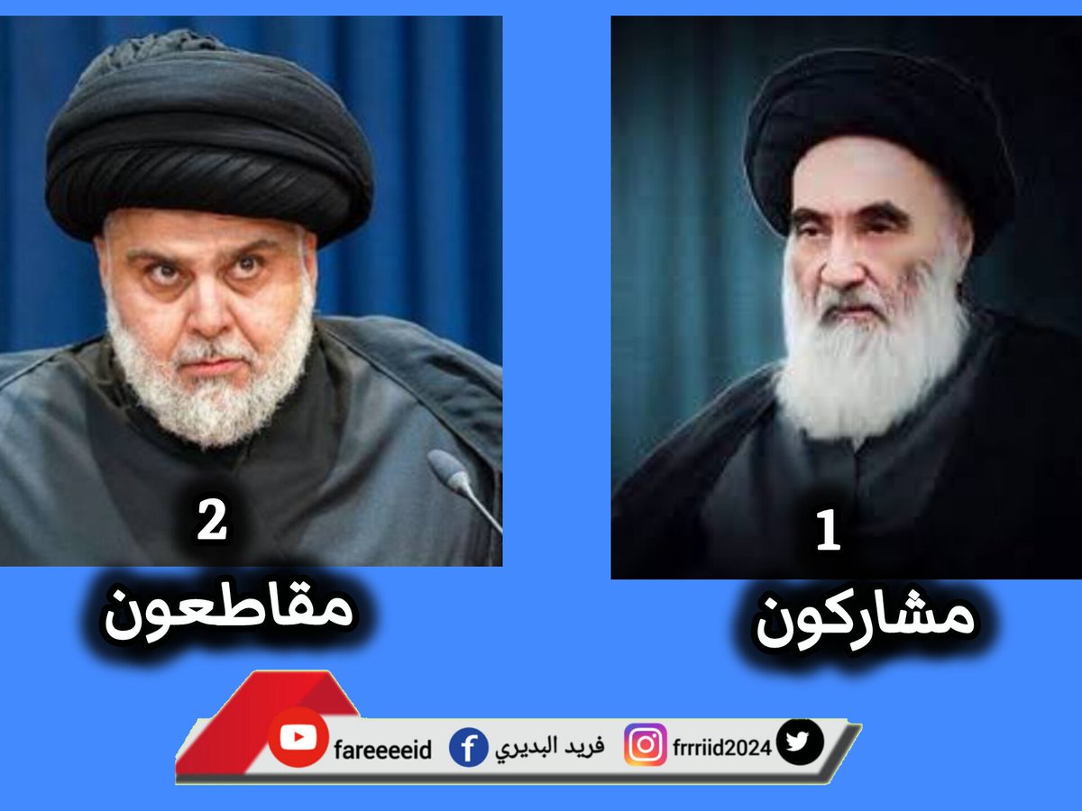فريـد الـبديـري tweet media
