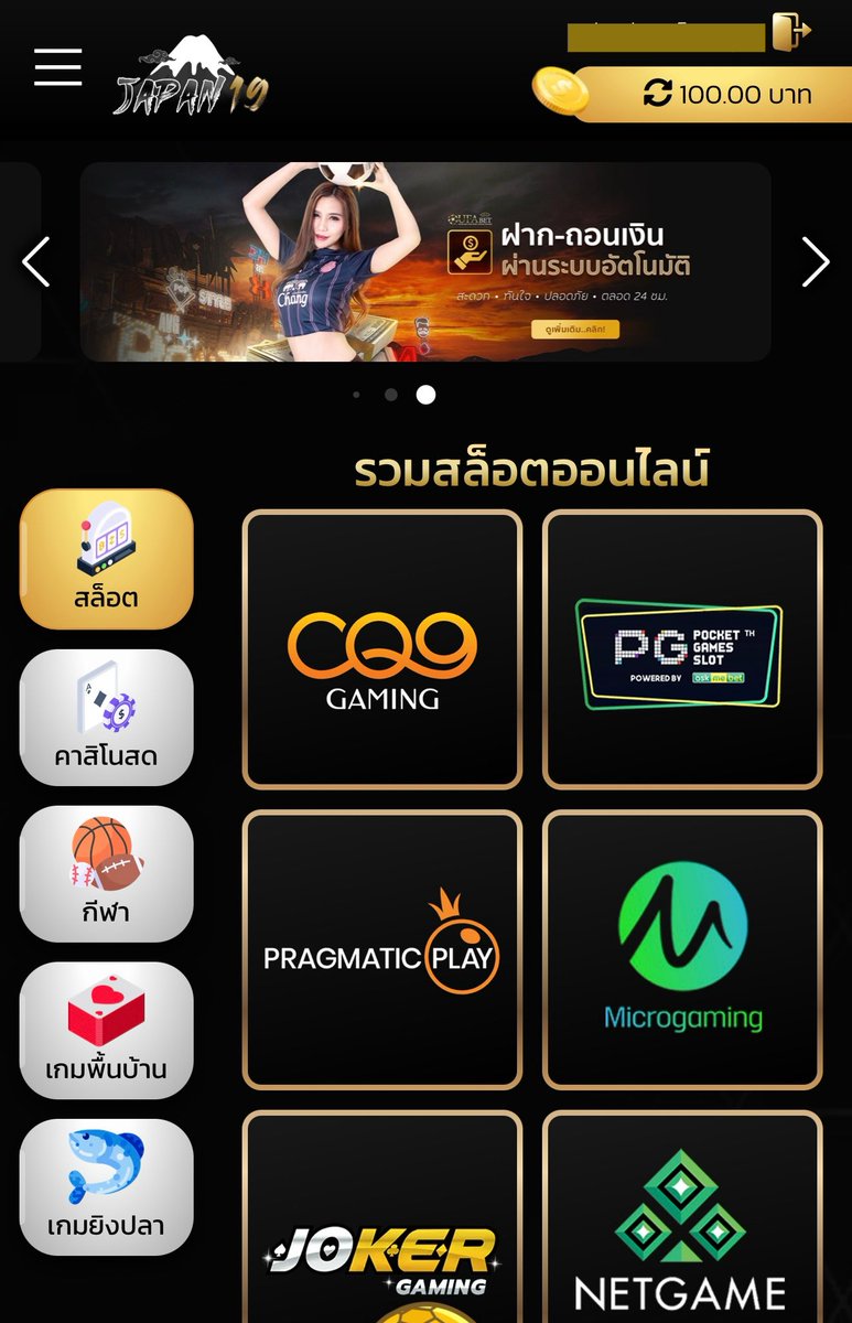 💵 แจกเครดิตฟรี  1OO  บาท 💵

▪️ สมัคร &gt;&gt; แจ้งเเค่เบอร์
▪️ กดรับหน้าเว็บ ไม่ต้องฝาก!

กดใจ + รีทวิต + คอมเมนต์ #แจกจริง

📲 สมัคร : japan19.com/register

#เครดิตฟรี #เครดิตฟรี100 #ufa451
#เครดิตฟรีล่าสุด #10รับ100
