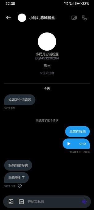 JonelleMos23382's tweet photo. 真的有这种喜欢被妈妈骂的狗狗吗？ https://t.co/kBktP8D2U7