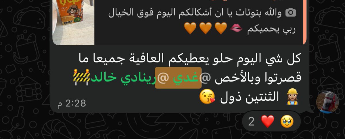 غدي tweet media