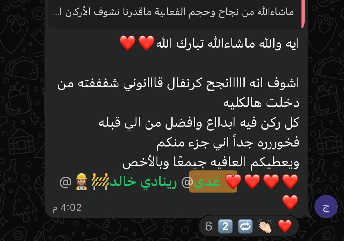 غدي tweet media