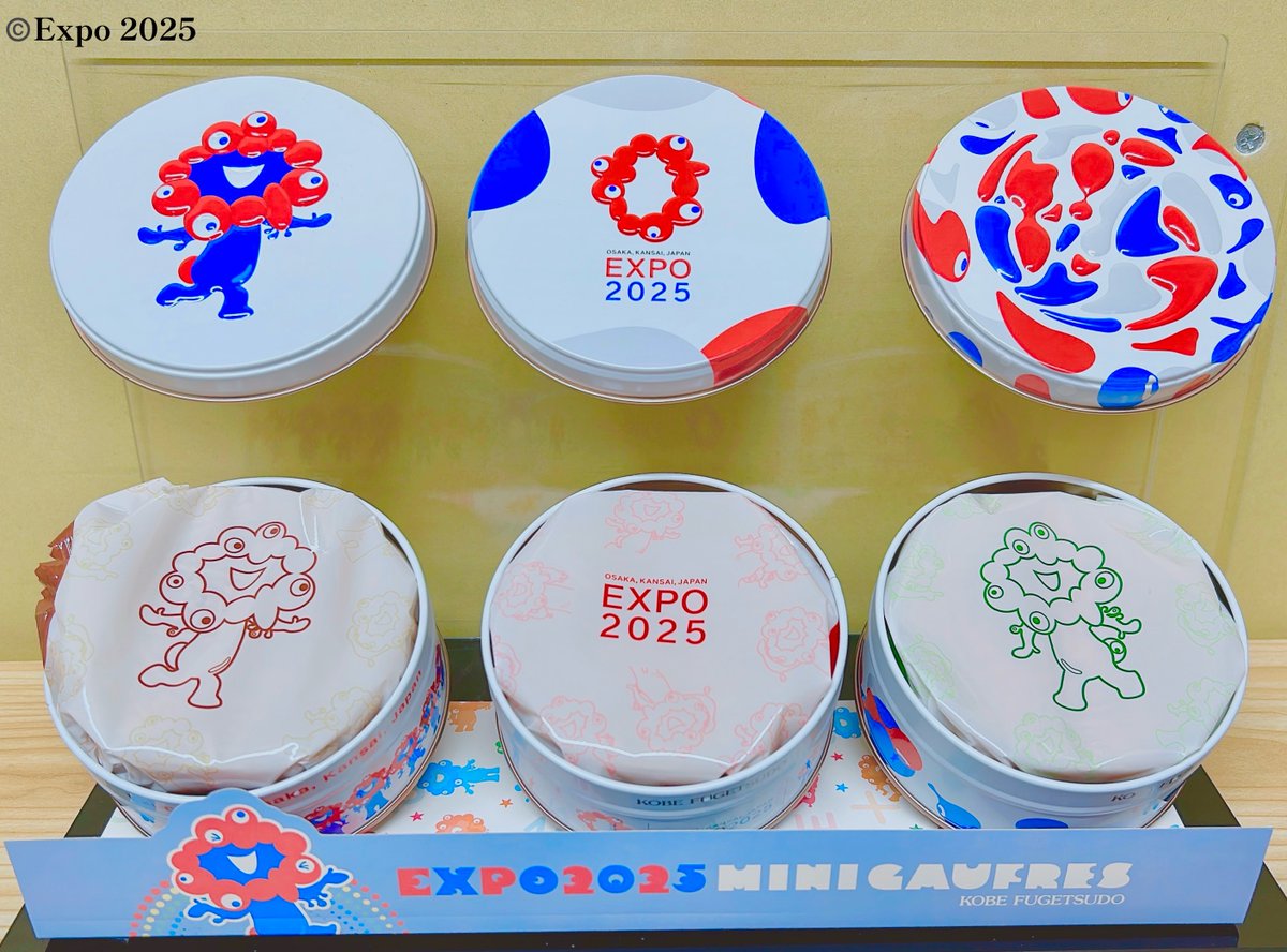 公式/限定】モンハン ゴーフル 2缶 神戸風月堂 大阪万博 EXPO2025