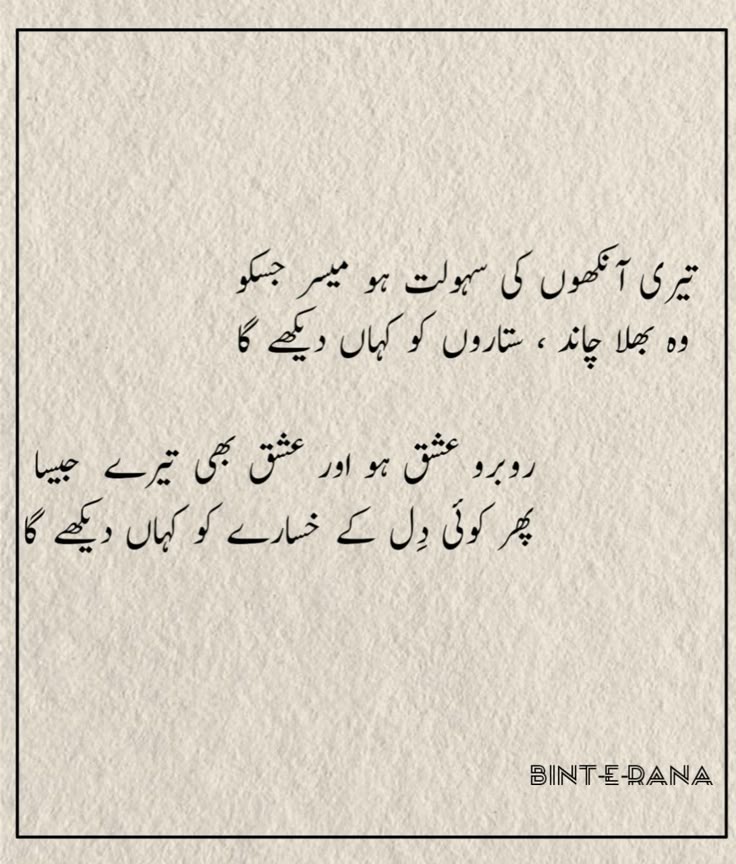 Noor jahan (@noorjahan134) on Twitter photo 