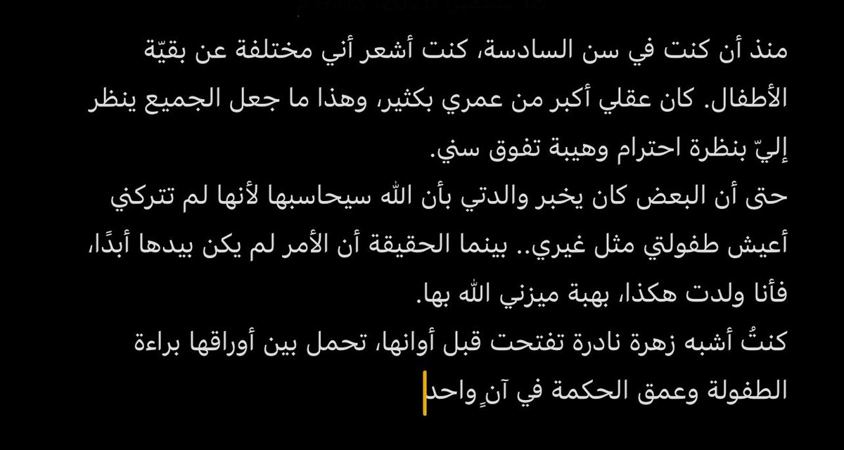 رَ (@_r00ry) on Twitter photo 