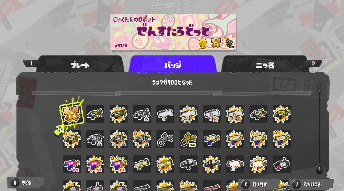 ぜんすた tweet media