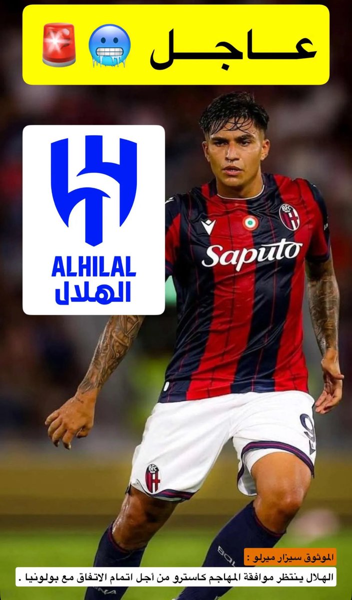 TurkiAlrashed10's tweet image. وش العلم يا جماعة عطونا تقرير عنه يصلح والا لا

#دوري_أبطال_آسيا_للنخبة #الهلال_الدحيل #الهلال_الاهلي #الهلال