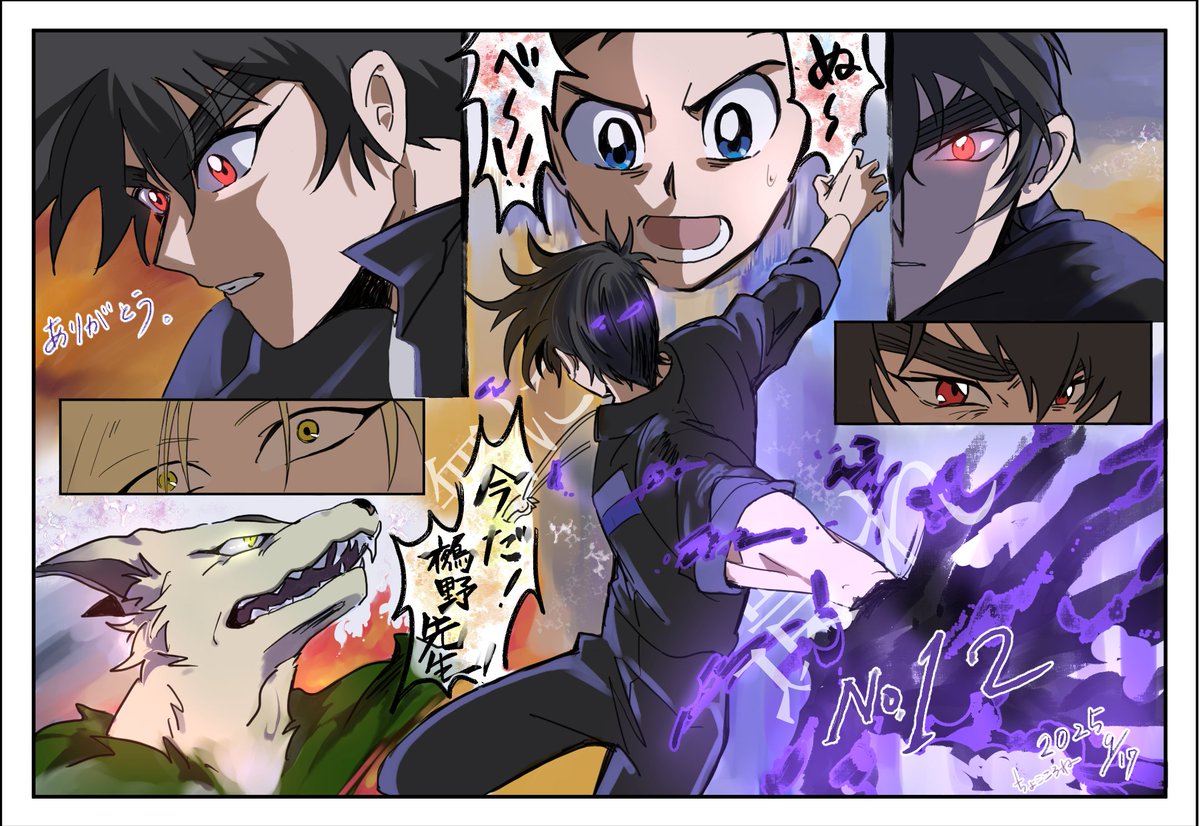 太郎：9/21東7H08b (@taloh_chan) / X