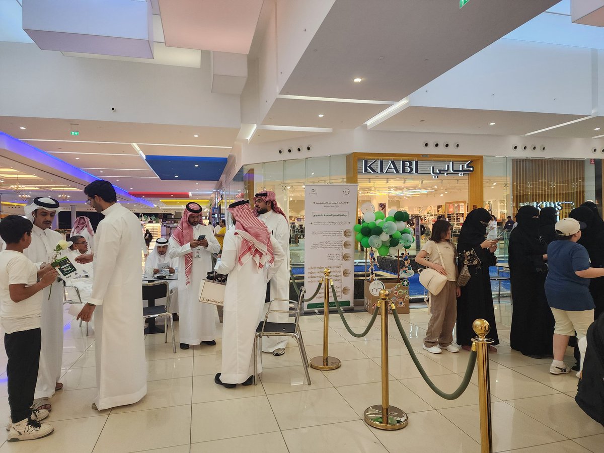 HC_ALKhafji's tweet photo. #يحدث_الآن:
انطلاق المبادرة التعريفية لبرنامج المدن الصحية بمحافظة #الخفجي في العثيم مول – بوابة (2).
نرحّب بحضوركم ومشاركتكم.

معًا لنمنح الخفجي مكانتها كمدينة صحية. https://t.co/Ee2mZAKEkM
