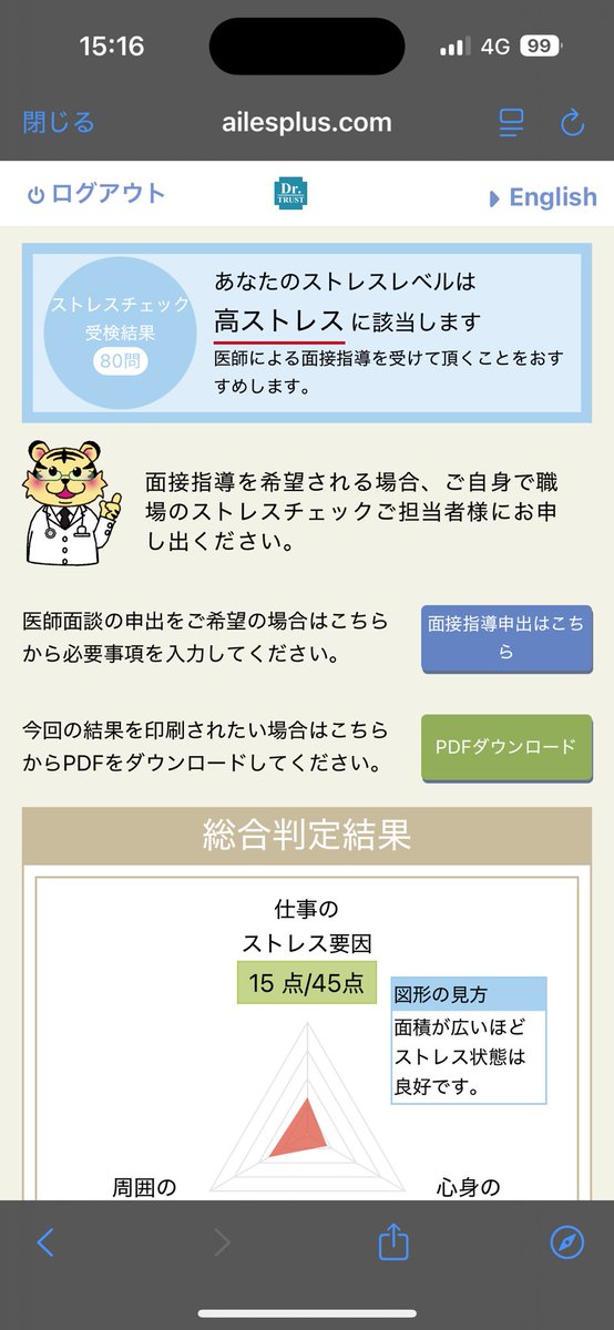過労キチィ tweet media