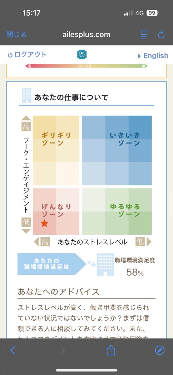 過労キチィ tweet media