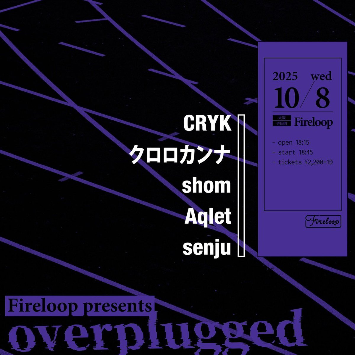 Aqlet_band's tweet photo. ◤ライブ情報‼️◢
Fireloop presents    
「overplugged」

🗓 2025/10/08 (水)
📍寺田町 Fireloop

OPEN ▶️18:15 / START ▶️18:45

⭐Aqlet 20:00〜

前売り：￥2,200
当日：￥2,200
※(+1D)

チケット取り置きの際はDMまでお願いします https://t.co/a6lkFrXbig
