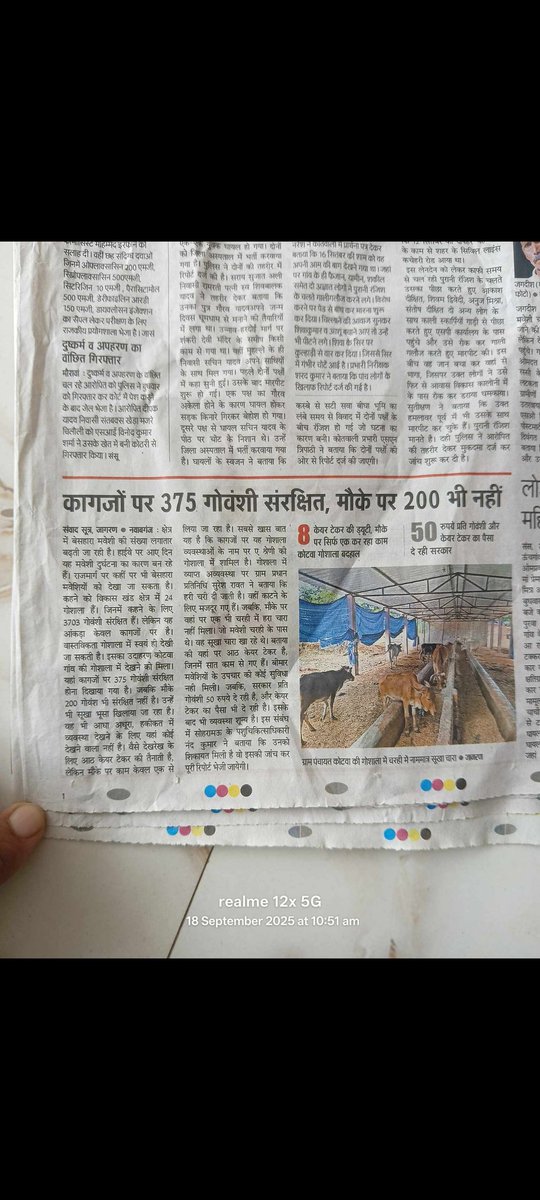 Rambabu Awasthi Journalist (@rambabuunnao) on Twitter photo 