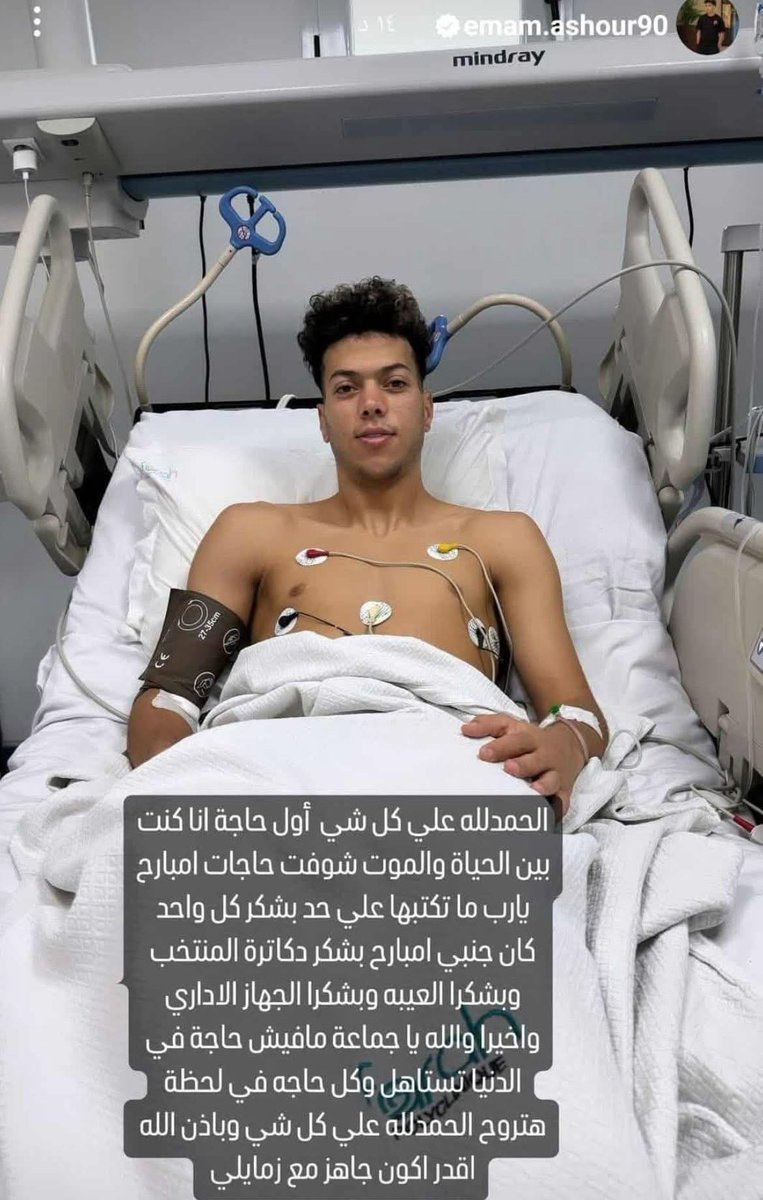 Tarek Elshamy..🦅❤️ (@roaa212345678) on Twitter photo 