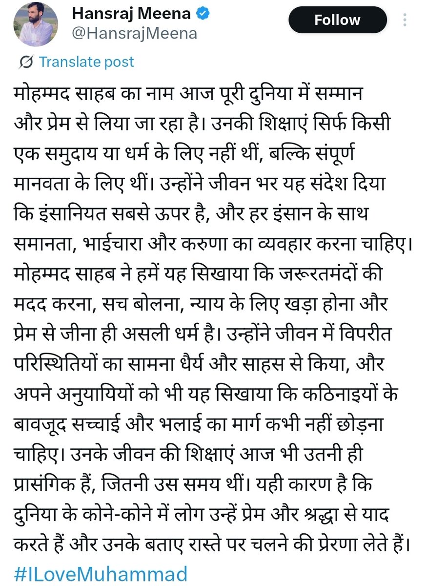 He runs the Tribal Army page and abuses Hinduism all day...

Most such "activists" posing as Dalit, Tribals are Muslims, they didn't change their names just to fool innocents..