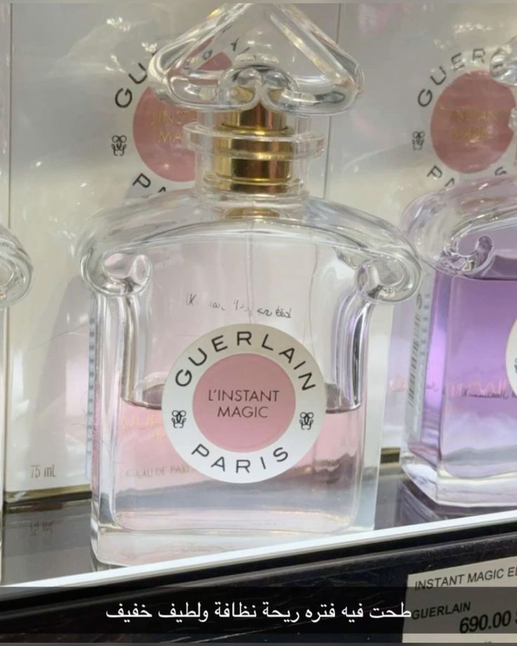 💗 عطر يجمع بين الرقي والنعومة…
Guerlain L’Instant Magic لمسة وردية تبقى في الذاكرة ✨
رائحة نظافة، أنوثة، وجاذبية لا تُقاوم 🌸🌿
#عطور #Guerlain #عطورات_نسائية