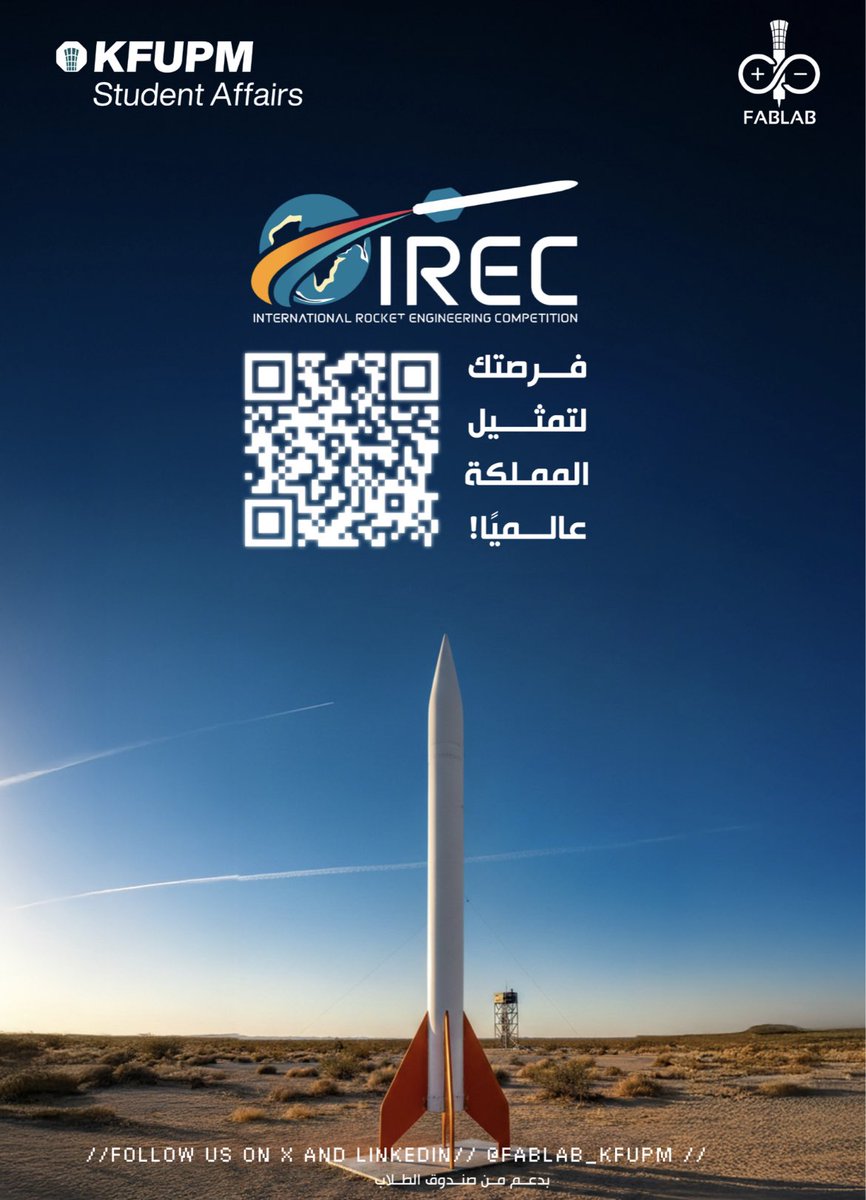 fabLab_kfupm's tweet image. ودكم تصنعون التاريخ وتطلقون صاروخ يمثل المملكة عالميًا؟🚀

انضموا لنا في مسابقة International Rocket Engineering Competition وارفعوا علم الوطن! 🇸🇦

forms.gle/5R4xaK1N8Gn97c…