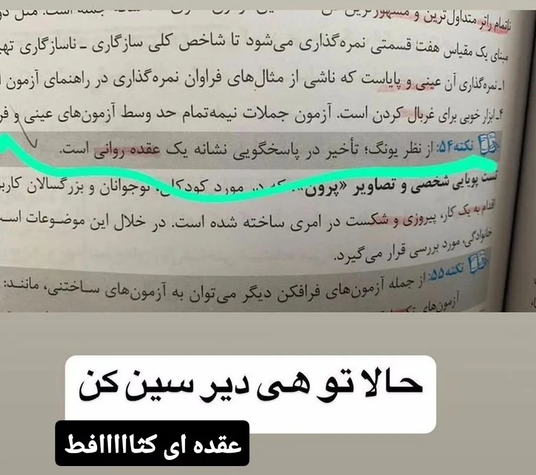 manchesteru21's tweet photo. دیر سین نکن کثافط https://t.co/PNx45rJbhF