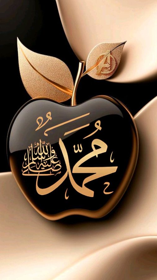 #الصلاه_علي_النبي 
#ليلة_الجمعة 
" ياربّ صلِّ على النبي إمامنا
واعرضْ عليهِ صلاتنا وسلامنا

وامنُنْ علينا يا كريم بشربةٍ 
مَن حَوضهِ تشفي بها أسقامنَا"