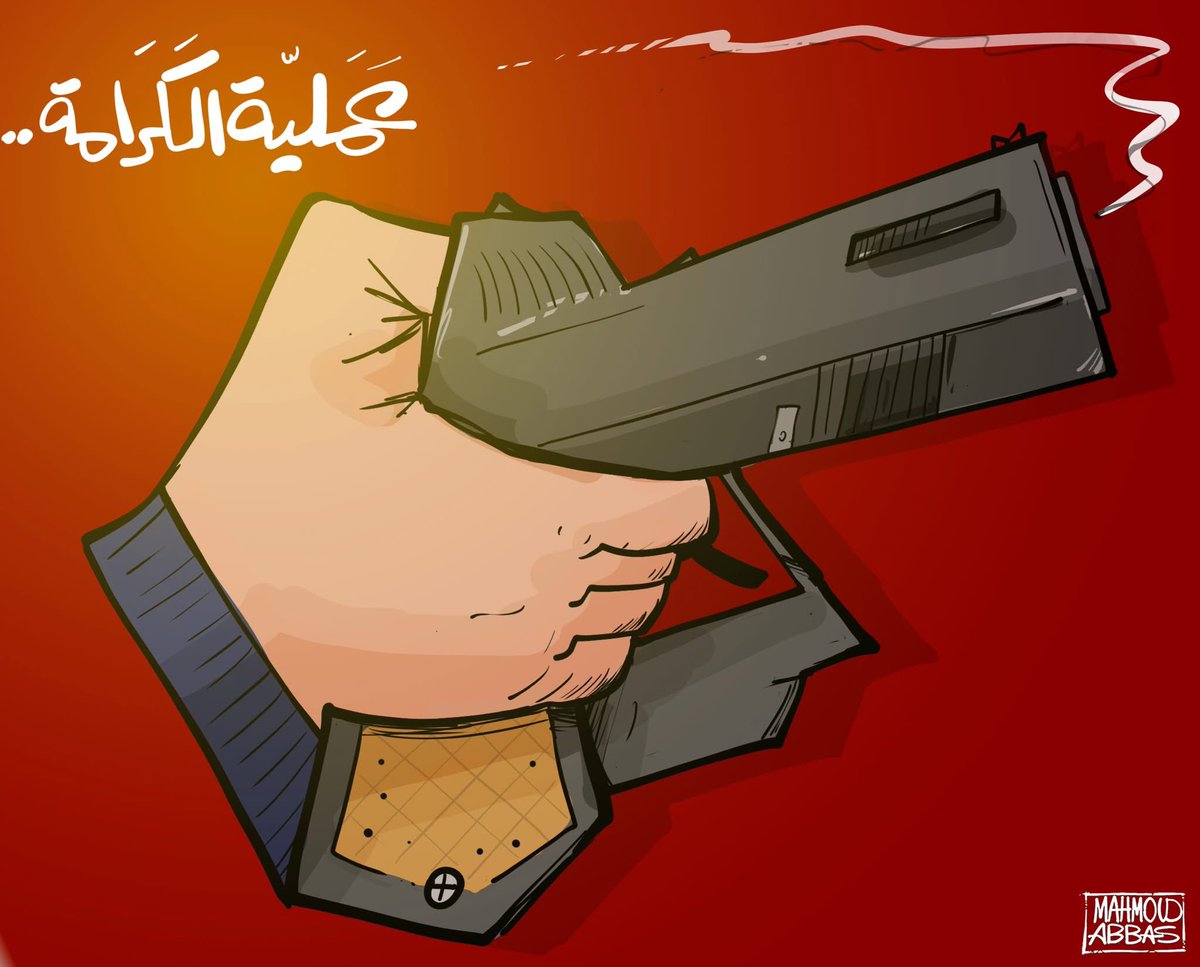 #عملية_الكرامة