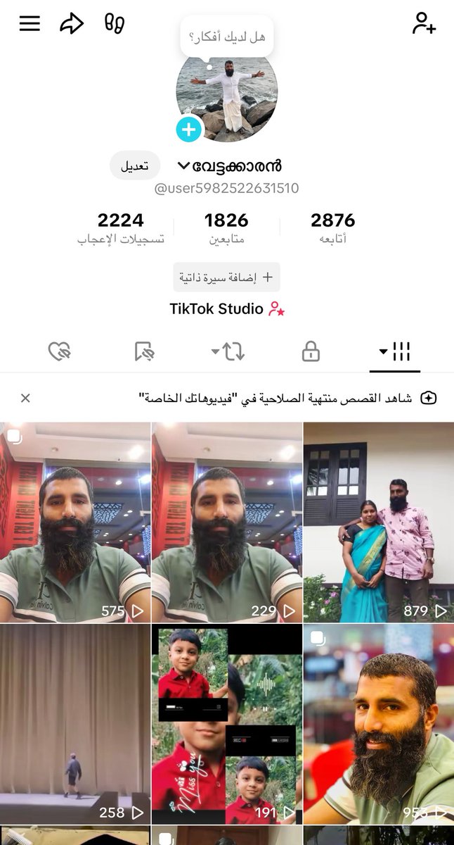luvelevyyy's tweet photo. اسعد انسان محد بيشك فيني😭❤️😭❤️ https://t.co/Lw8FnweRRi