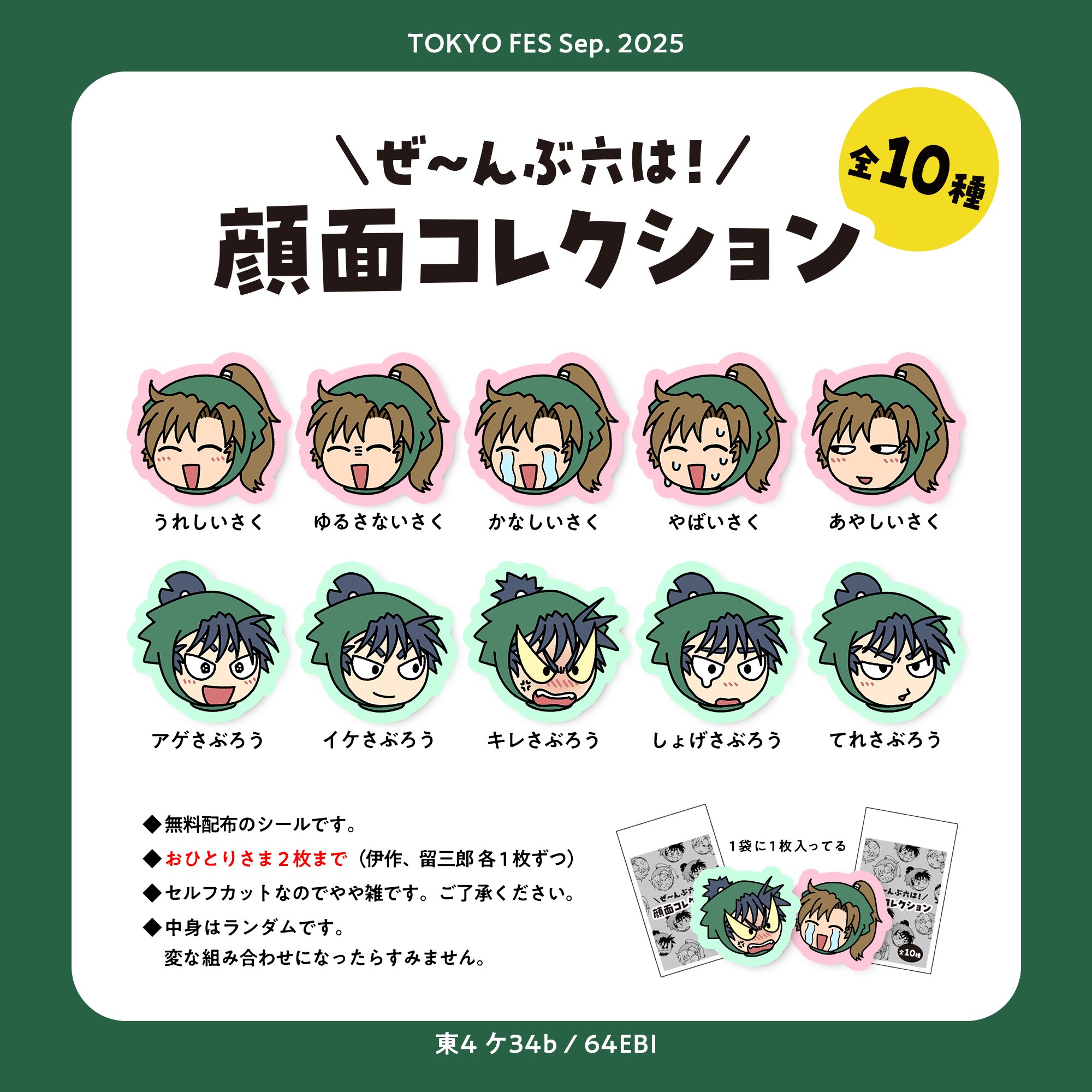 7ORDER まとめ 7ORDER、ミニアルバム『EGG』リリース＆新アー写公開 諸星翔希初