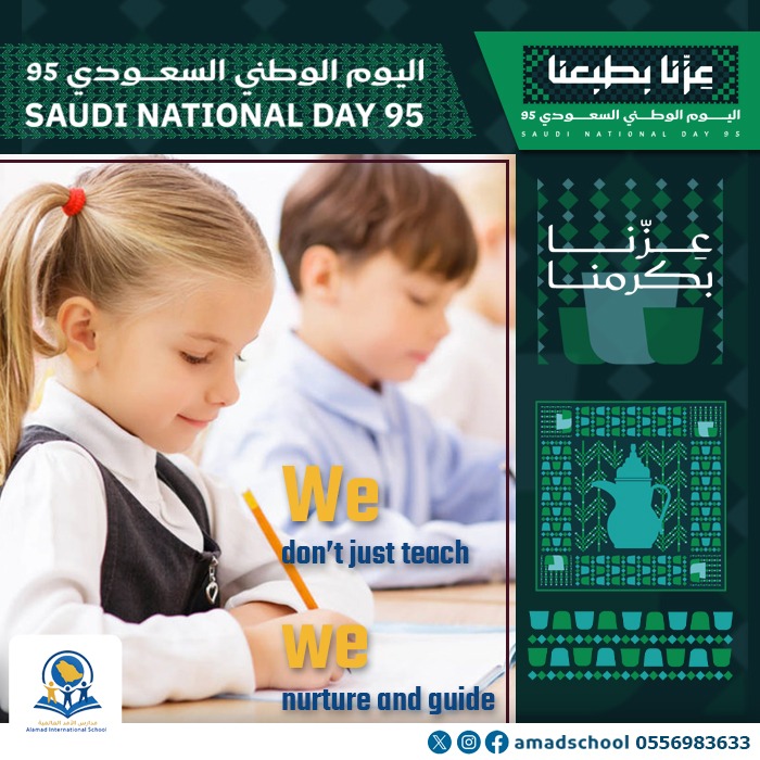 alamad_school's tweet photo. #تعليم_راقي #QualityEducation #ExcellenceMatters #مدارس_شرق_الرياض #InnovativeLearning #إبداع_وتفوق #CreativeEducation #رحلة_تعليمية #GlobalExcellence #جيل_قوي #StrongFuture #WorldClassLearning #جيل_قادة #LeadershipEducation #تعليم_مبتكر #BrightMinds #أفضل_اختيار https://t.co/aRCb6qcYRn