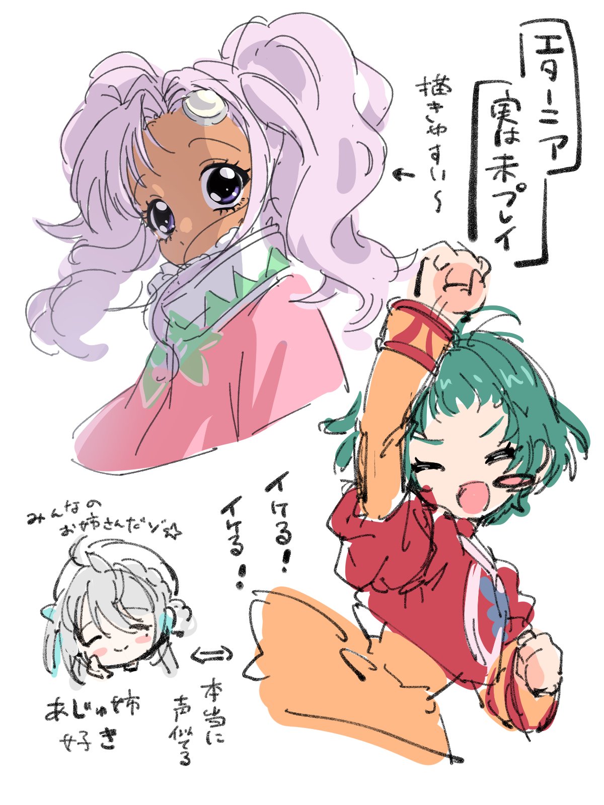 こけし。ページ 6/29まで こけし - Search / X