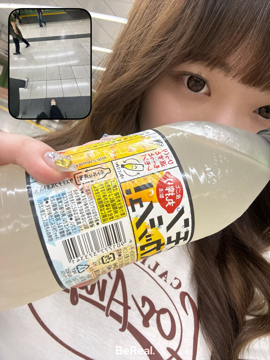 こいつ休みの日までも
レモンスカッシュ飲むのか！って
今思いましたね！？思いましたね！？
