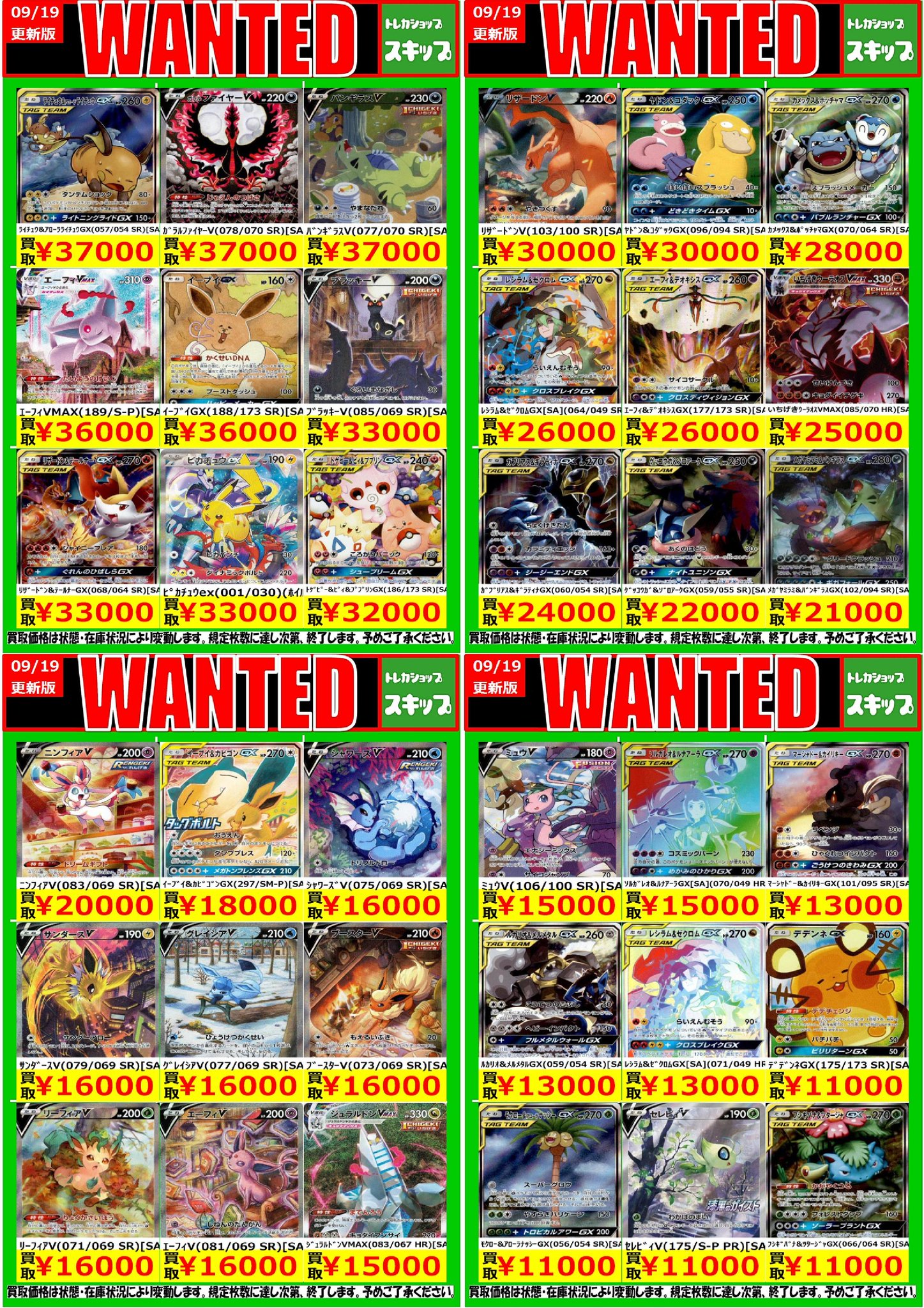 専用出品 トレカ まとめ売り オリジナルデザインカード カード検索 ｜ Z/X - Zillions of