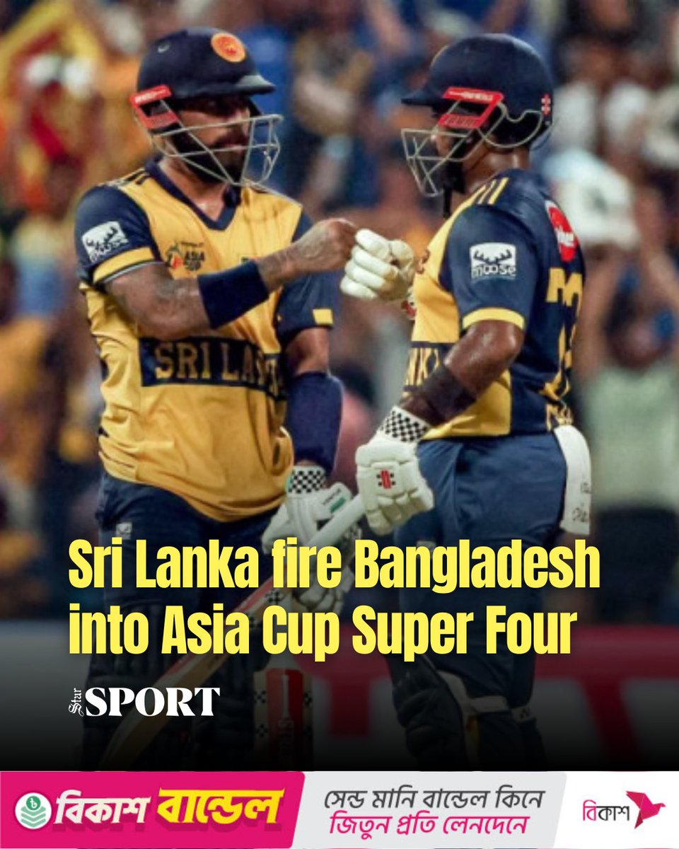 dailystarnews's tweet photo. Read here https://t.co/QSAZChKszc
#SriLanka #SriVSAfg #AsiaCup2025 https://t.co/u6TQUelyQr