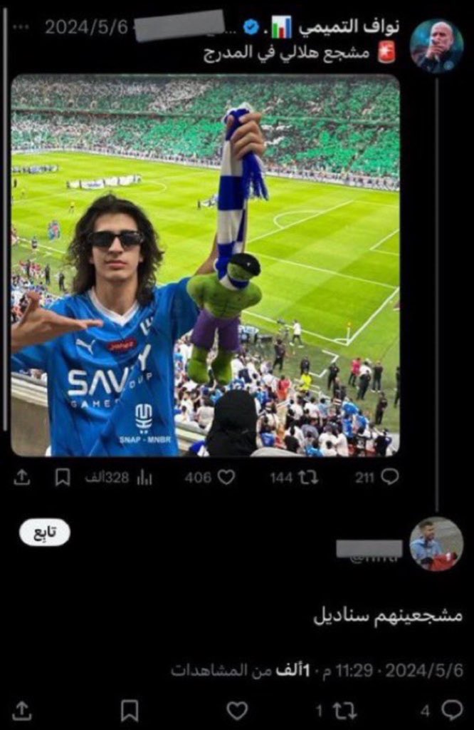 غـاده tweet media