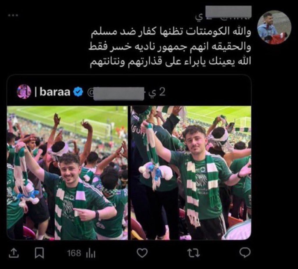 غـاده tweet media