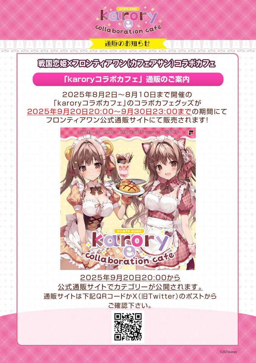 アマカノコラボカフェ ミニ色紙 サイン13種 箔押しサイン3種 アマカノコラボカフェ ミニ色紙 サイン13種 箔押しサイン3種