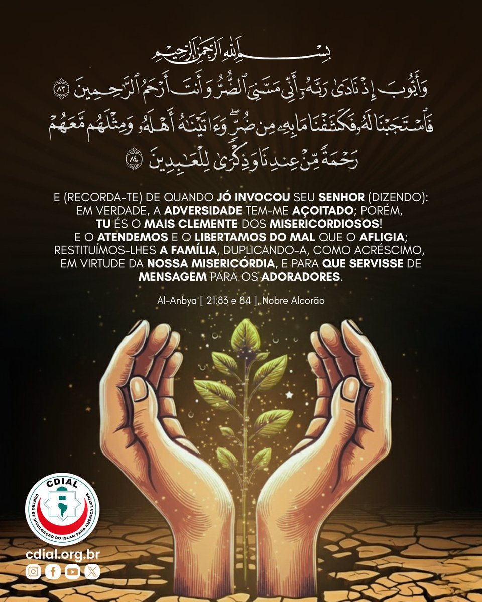 portalcdial's tweet photo. Allah diz em Seu Nobre Livro:
{ Al-Anbya [ 21:83 e 84 ], Nobre Alcorão }.
.
.
#Alcorão #Islam #mensagemislamica #ProfetaMuhammadﷺ #ensinamentoislâmico #CDIAL #alQuran https://t.co/j89LK0LYKe