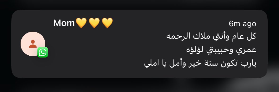 Birthday dumps  بطعم الفارما