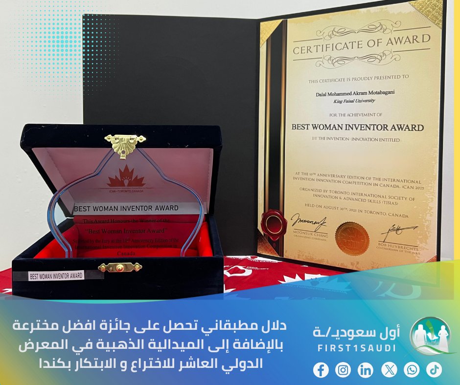 أول سعوديـ/ـة | First🥇Saudi tweet media