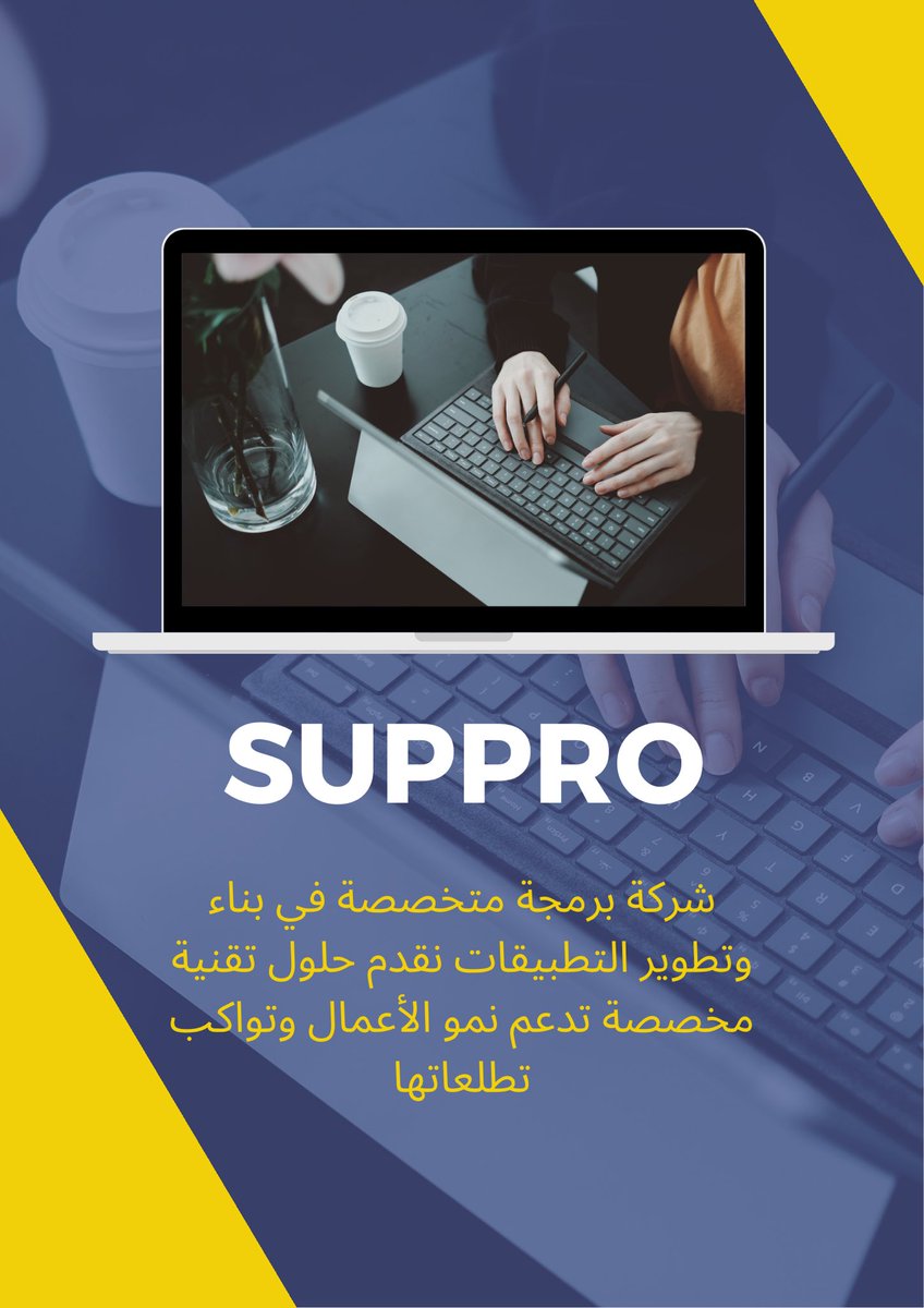Suppro12's tweet photo. نحن شركة مختصة في تقديم حلول تقنية متكاملة تدعم نجاح التجارة الإلكترونية من خدماتنا
🔹 حلول الذكاء الاصطناعي (AI Solutions)
🔹 الواقع الافتراضي والواقع المعزز
🔹 تصميم وتطوير المواقع الإلكترونية
🔹 تطوير التطبيقات الذكية
🔹 الحلول البرمجية المخصصة
🔹 تحليل البيانات https://t.co/MirTvMgIiB