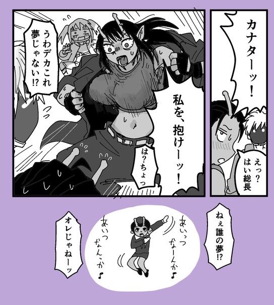 祝完結!アカカナ置いておきます… #ミルキーサブウェイ 