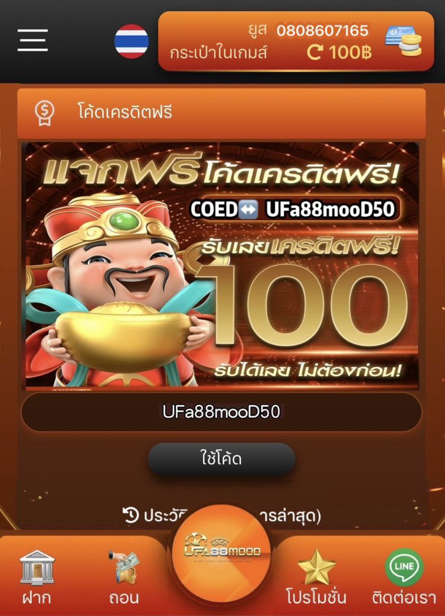 GERJUNGPJ62's tweet photo. #TGS88💯💢 เว็บใหม่
แจกเครดิตฟรี 88 ทำ 5 เท่า ถอนได้สูงสุด 200  📳

กด💗 กดรี🔂 กดติดตาม ✅

สมัคร https://t.co/uTNKkQweqg
กรอกรหัสโค้ด: TGS88FREE50☢️

ไม่ทำตัดสิทธิ์

#เครดิตฟรีไม่ต้องฝากไม่ต้องแชร์
#เครดิตฟรีล่าสุดวันนี้ #เครดิตฟรี100 https://t.co/VJd3pcbF2E