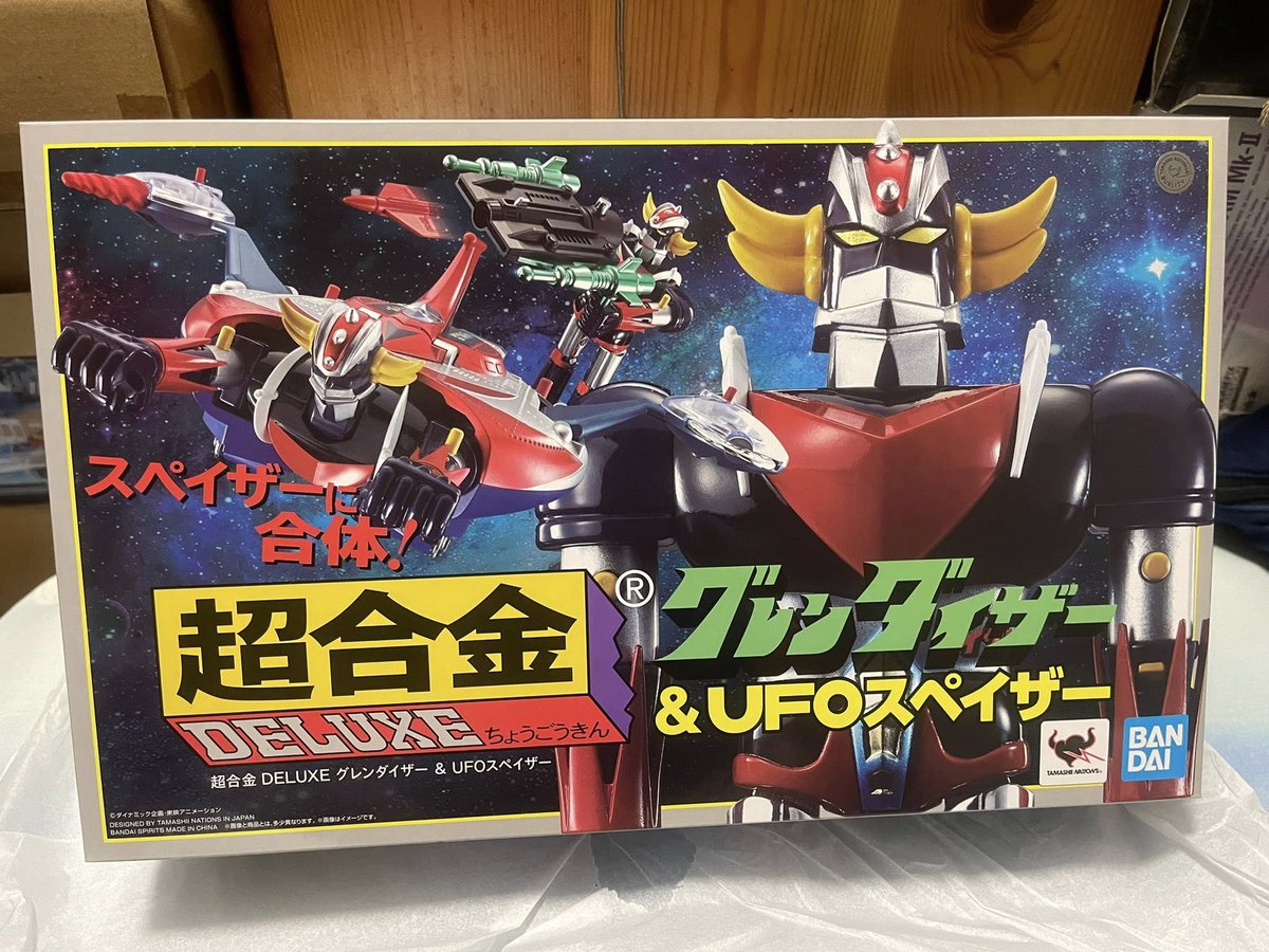GokinMr's tweet image. Chogokin Deluxe Grendizer &amp;amp; UFO Spazer di Bandai metalrobot.it/chogokin-delux… #bandai #ＵＦＯロボグレンダイザー #chogokin #Grendizer #goldrake #mecha #anime #robot #超合金魂