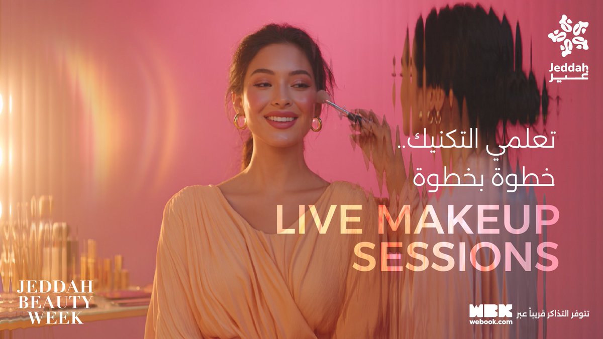 على ذوقك ✨وبثقة الخبيرات
اختاري درجتك، جرّبي الأدوات، واكتشفي ترند الموسم 🤩💄
جاهزة للّمعان؟ في #جدة_بيوتي_ويك 💖

🗓️ 1 — 6 أكتوبر 

#موسم_جدة
#جدة_غير

Your way ✨ with expert confidence
Choose your shade, try the tools, and discover the season’s trends 🤩💄
Ready to shine? At