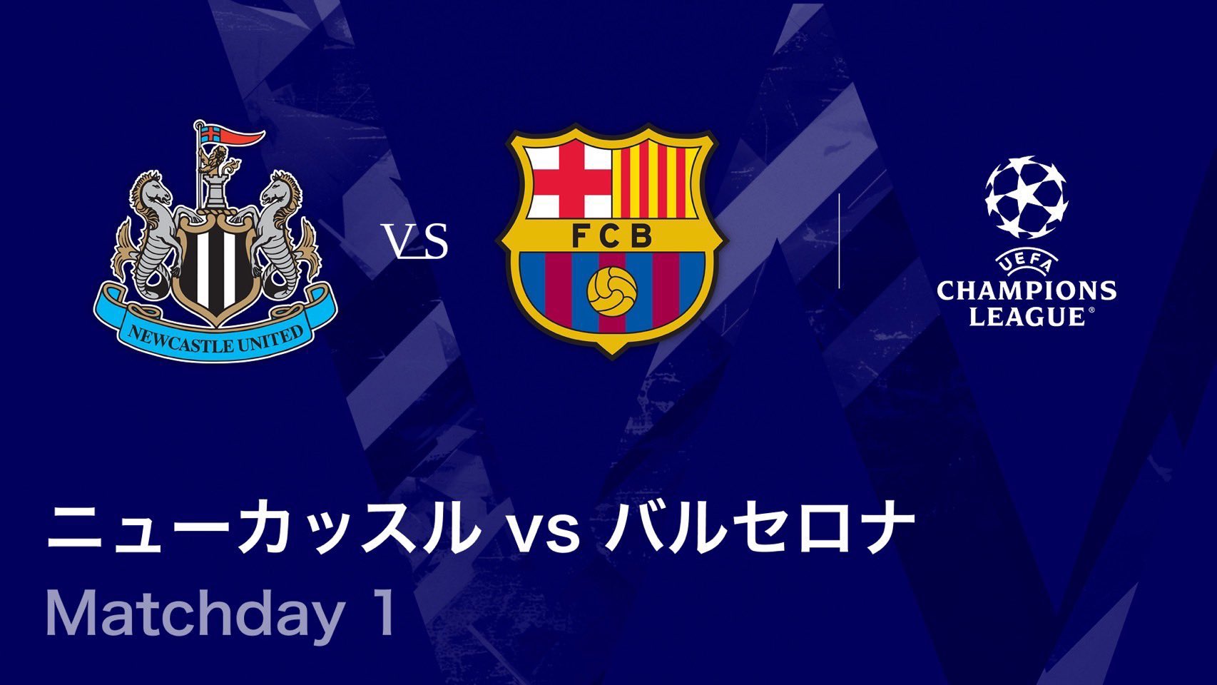 FCバルセロナ/CL優勝記念/特大フラッグ FCバルセロナ/CL優勝記念/特大フラッグ