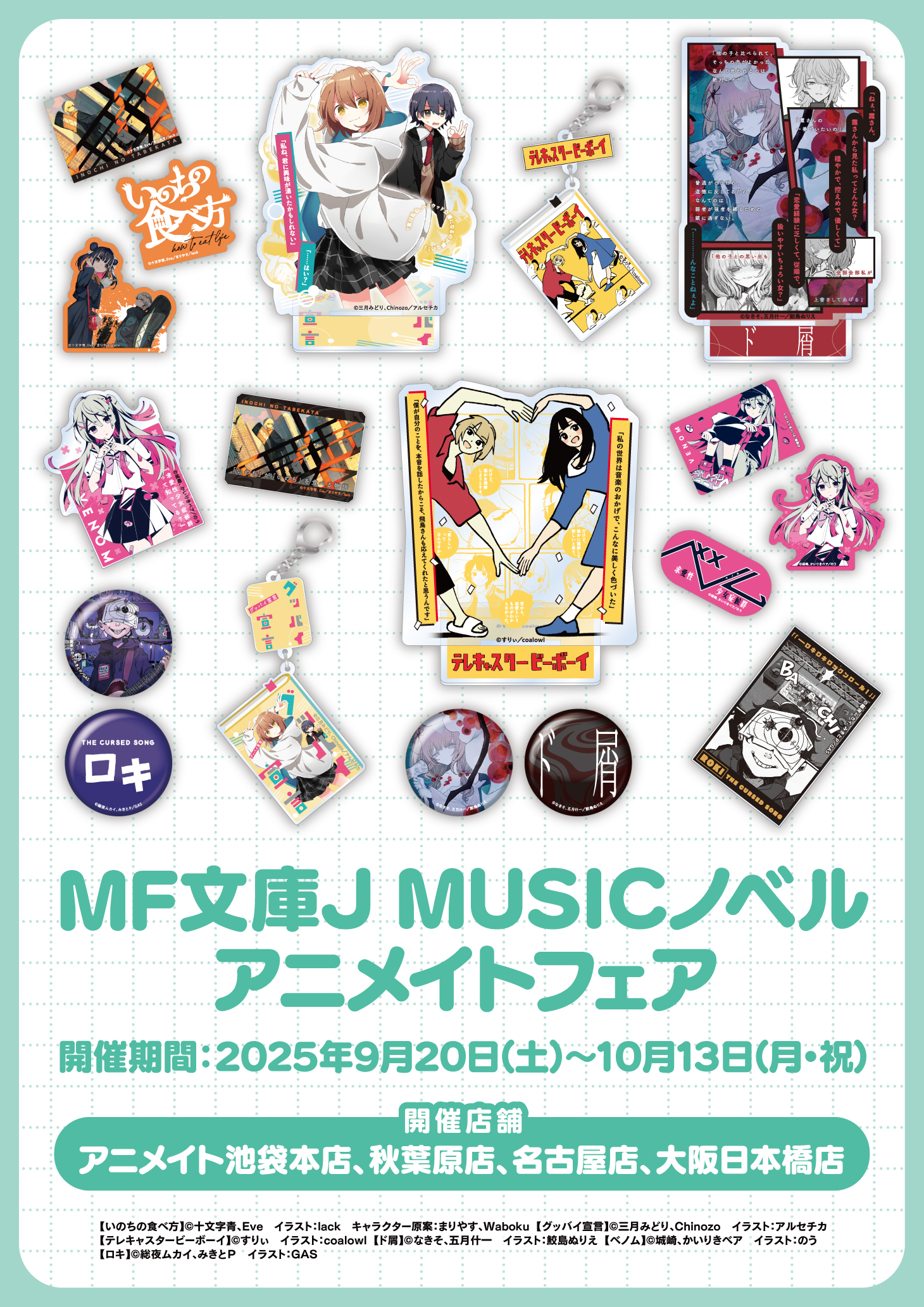 わちふぃーるど  リトグラフ メイフェア 150部限定 シリアルNo.サイン入り ブシロードクリエイティブ公式 on X: 