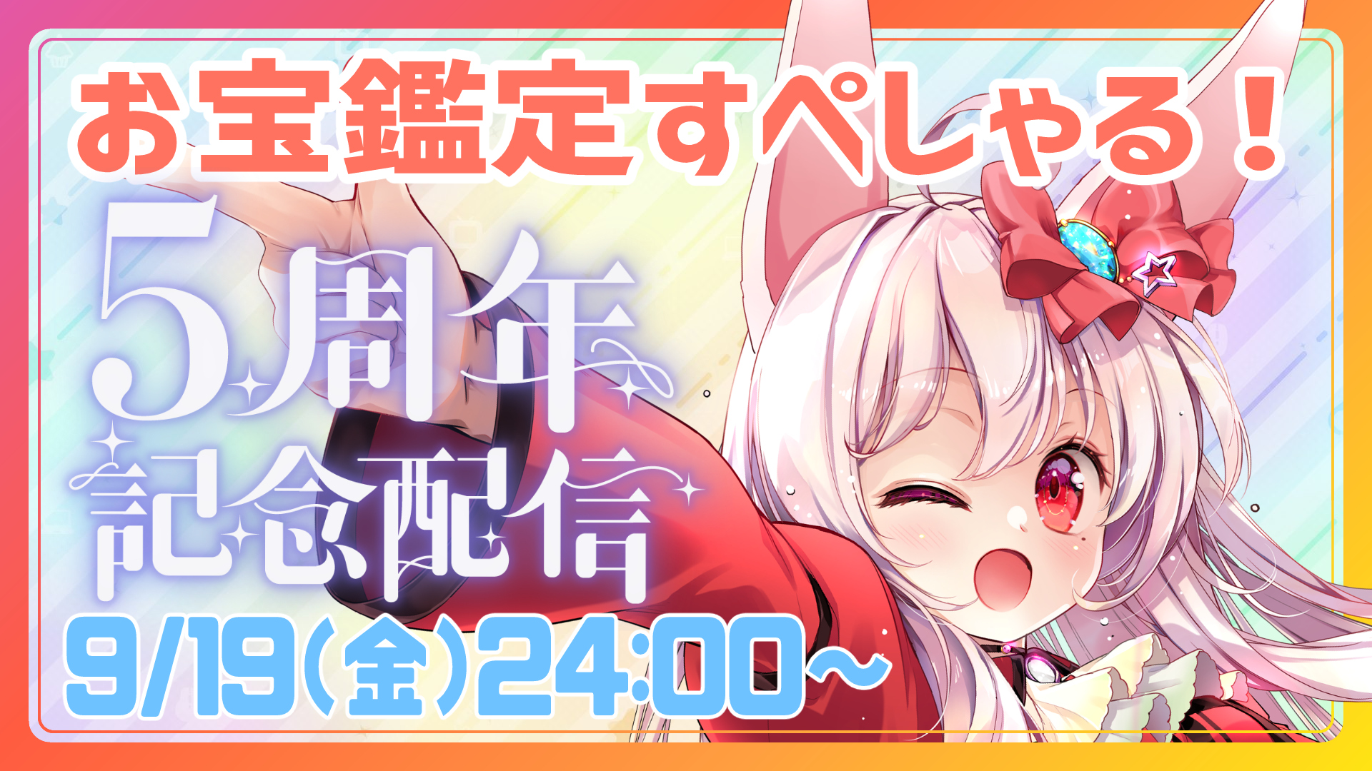 いっちぃー@レトロゲーム系VTuber (@kim215ichi) / X